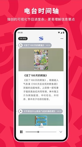 机核网app