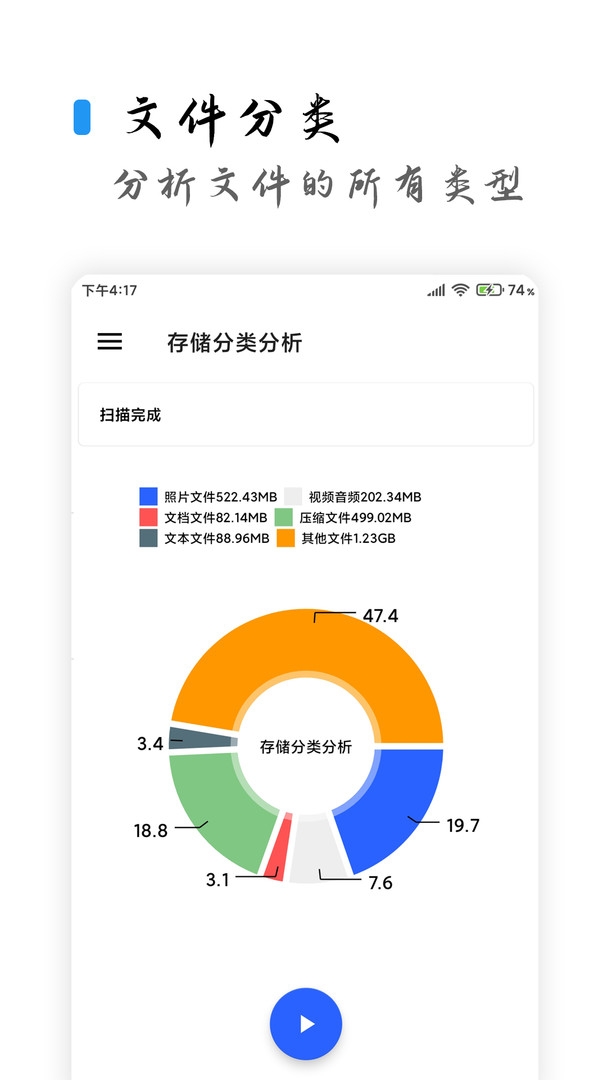 清浊官方版正版