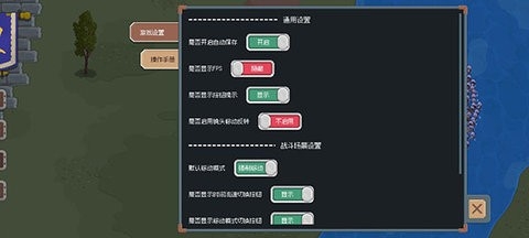 罗德里游戏最新版