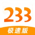 233乐园领现金极速版