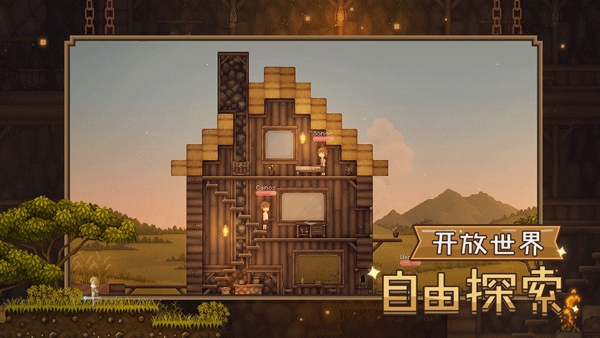 炼金与魔法游戏中文版