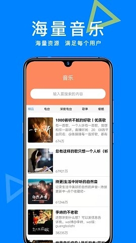 智能AI助手app下载免费