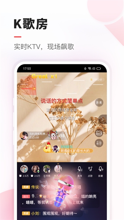 VV音乐app官网版免费下载