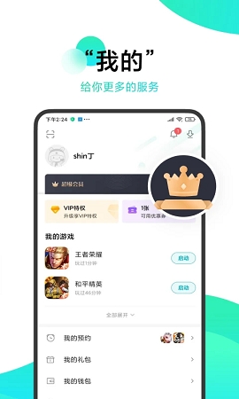 小米游戏中心app官方版正版下载