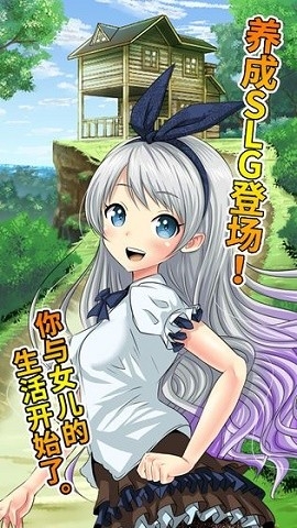 口袋少女rpg汉化安卓版直装版