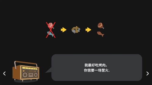 Mine Survival无限钻石金币版