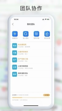 GPS工具箱官方正版下载