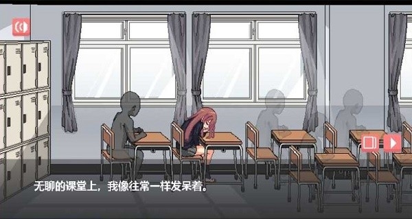 和散漫的同学一起度过生活安卓汉化版