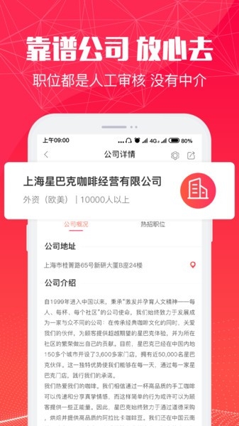 51米多多app官方版下载