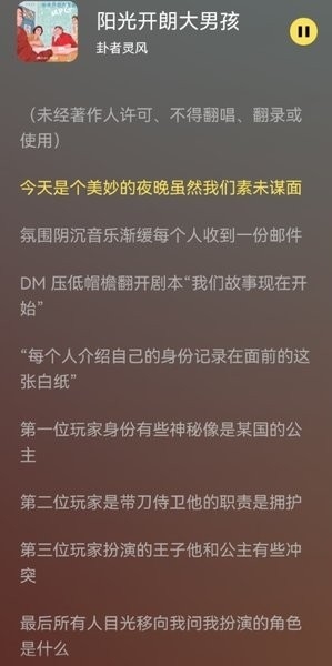 柠乐音乐破解版手机版下载