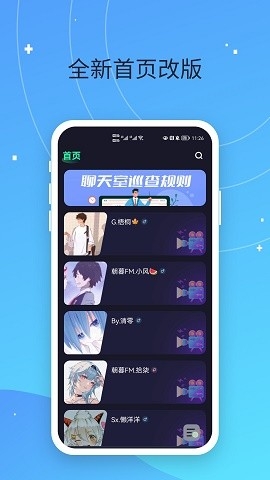 偷星猫app官方版正版