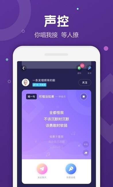 uki社交app官方版下载