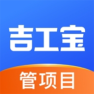 吉工宝app免费下载