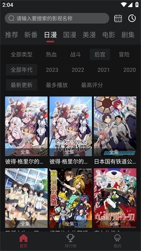 喵次元2024最新版