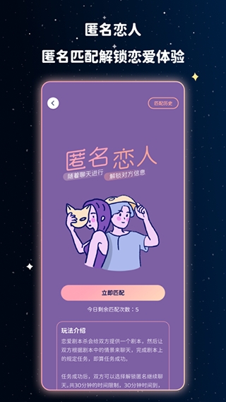 宇宙奶茶馆app安卓版