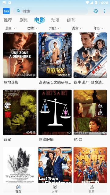 剧多多无广告版下载