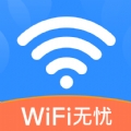 天天WiFi无忧app下载