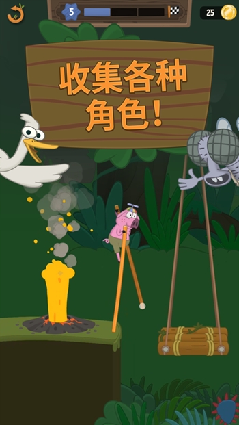 Walk Master安卓版