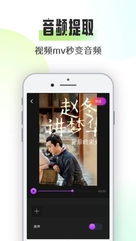 suno音乐app下载
