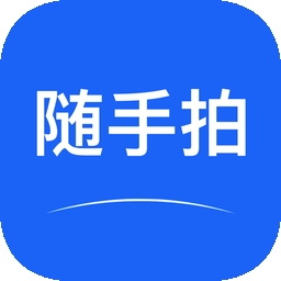 辽宁随手拍照举报交通违法app