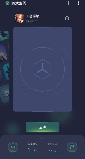 oppo游戏空间app