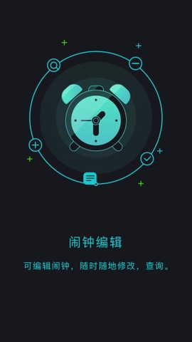 出门问问手表app最新版