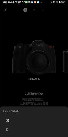 Leica FOTOS安卓中文版