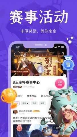 绘学霸app下载安装