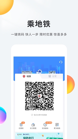 南京智慧人社公共服务平台app