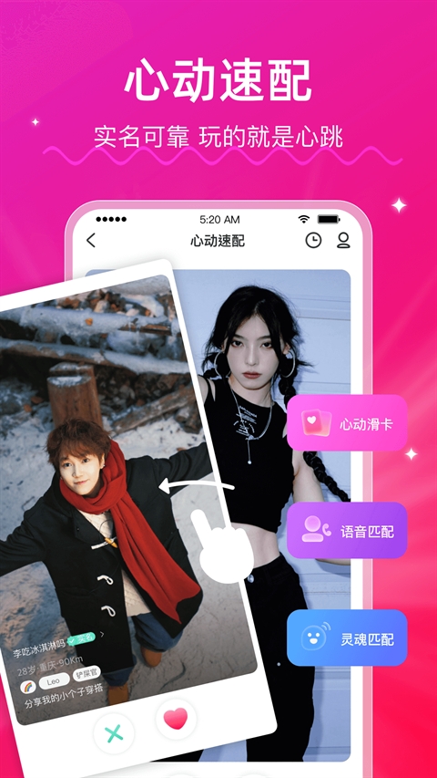 Les拉拉(lespark拉拉公园)app