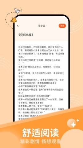 ao3中文版官方app