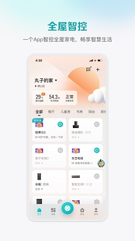 聚好看海信电视app官方版下载