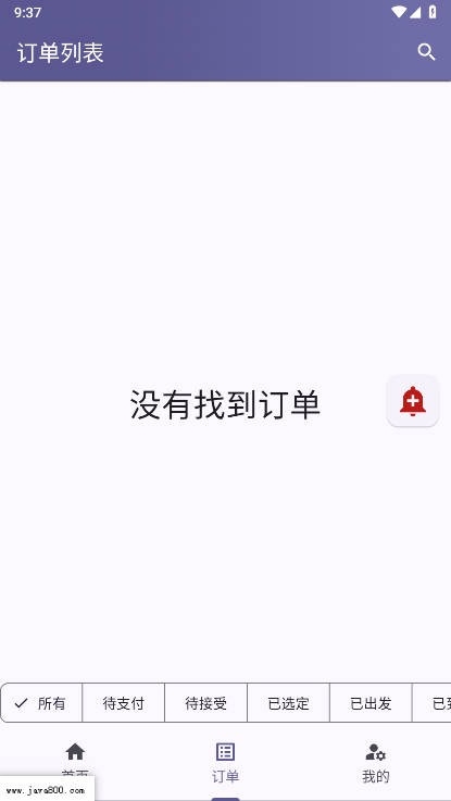 桂运宝货运app