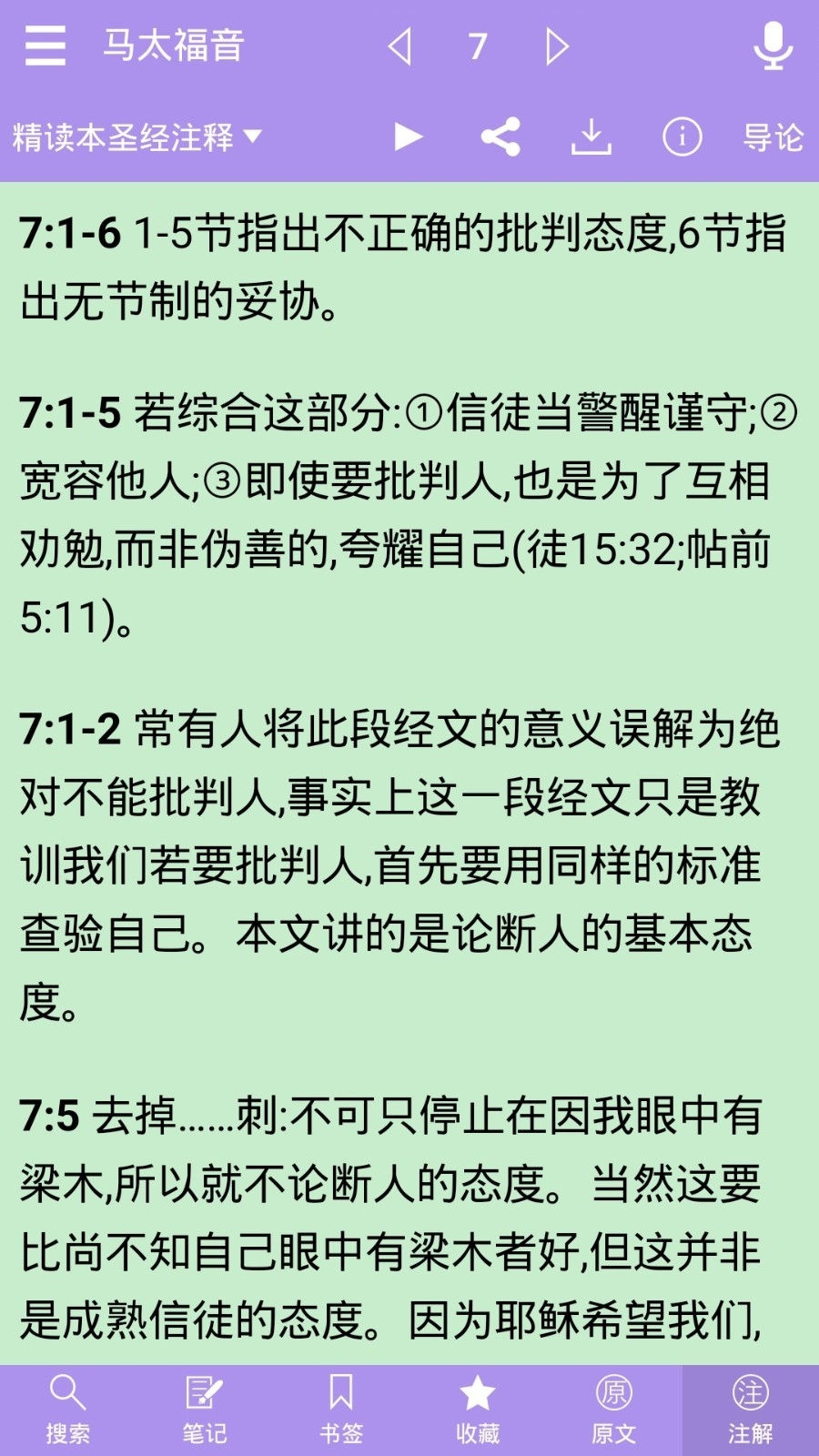 海棠文学城免费小说阅读