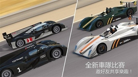 gt赛车2离线版