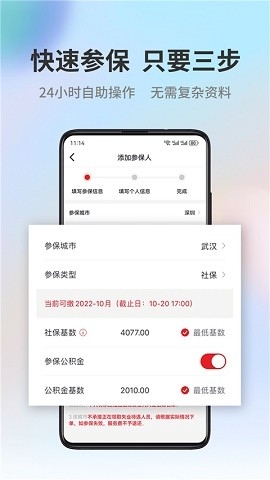 小易多多app下载