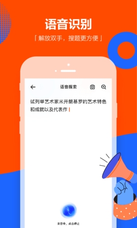 学小易app免费版2024下载