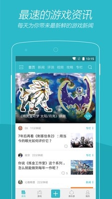 vgtime游戏时光官网版