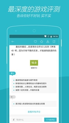 vgtime游戏时光官网版