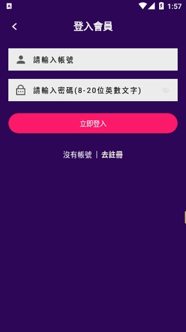 欲火视频交友(盘丝洞)2024新版app