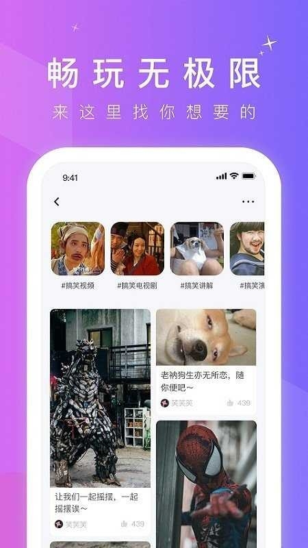 小蓝视频同志交友app