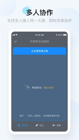 酷开共享屏app