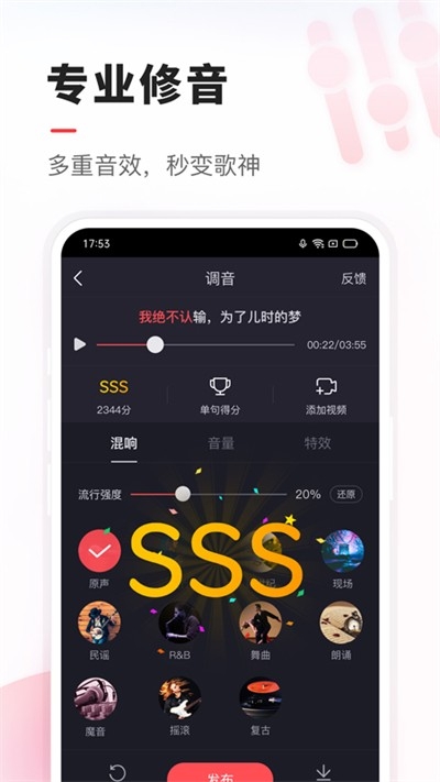 VV音乐app官网版免费下载