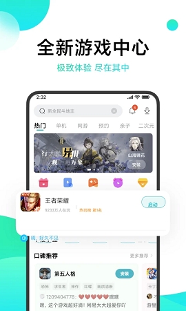 小米游戏中心app官方版正版下载