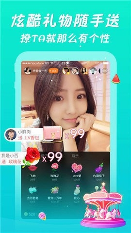 阴桃直播无限制版app