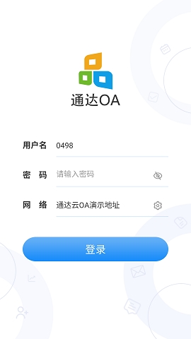 通达oa手机版官方版下载