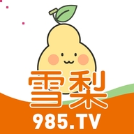 雪梨直播985tv下载