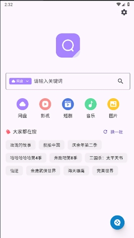 六八搜app最新版下载