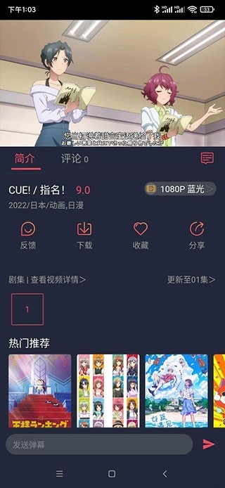 clicli动漫app官网版下载