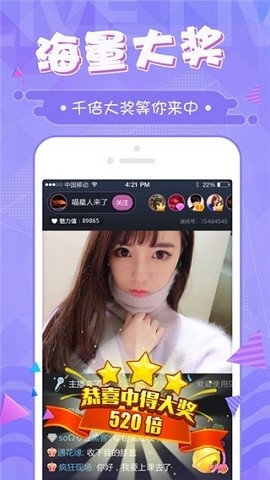 青橙直播app成人下载